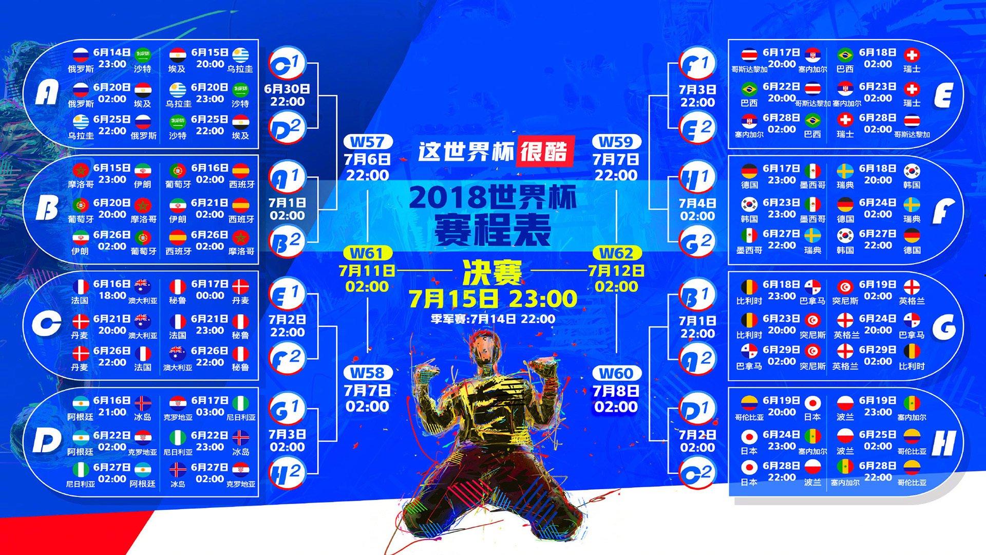 体育产业迎来新机遇，政策扶持与消费升级双轮驱动