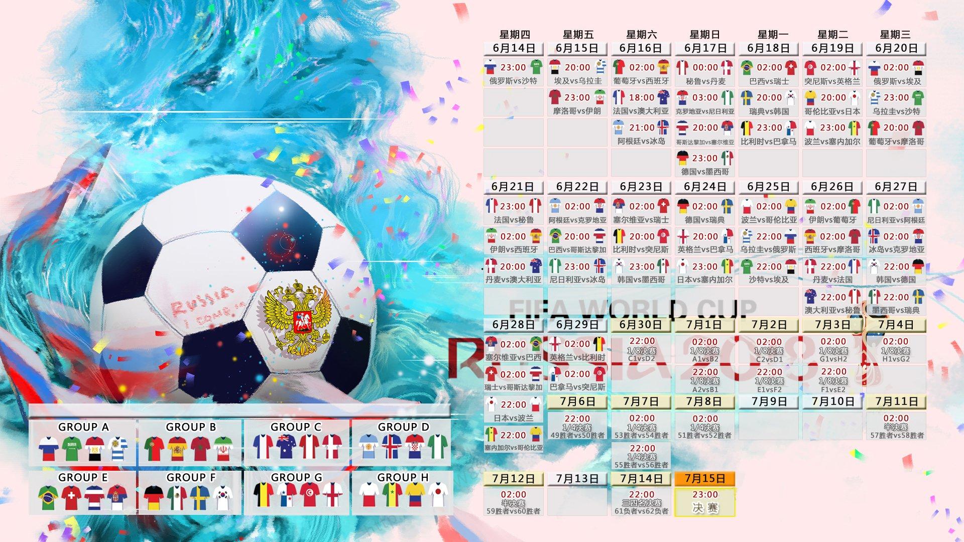 点球大战惊心动魄，蓝鹰险胜红魔晋级决赛